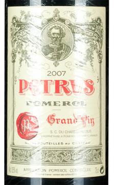 法国柏图斯（柏翠）2007原瓶进口红酒