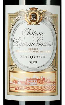 法国露仙歌红葡萄酒1979原瓶进口红酒