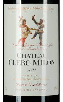 法国克拉米伦庄园红葡萄酒(米隆修士/双公仔）原瓶进口红酒