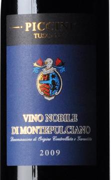 意大利普契尼蓝牌-贵族蒙特普齐诺红葡萄酒