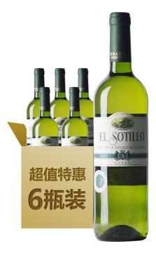 【整箱特惠】西班牙卡萨帝家族白葡萄酒6支装