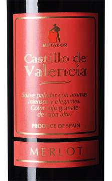 西班牙马达特梅洛红葡萄酒
