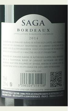 法国拉菲传说波尔多法定产区红葡萄酒原瓶进口红酒2014