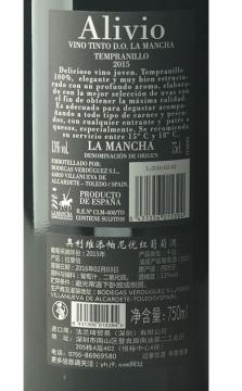 西班牙奥利维添帕尼优红葡萄酒2015