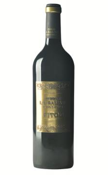 法国波美度菲图干红葡萄酒2015