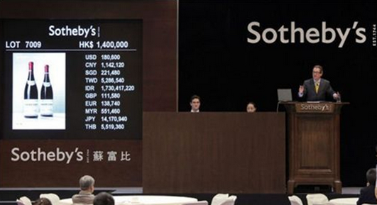 拍卖史上最贵的6个世界葡萄酒品牌 - 中国红酒