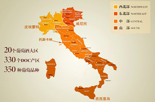 意大利葡萄酒产区概况
