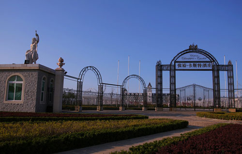 张裕·卡斯特酒庄（Chateau zhangyu-Castel）