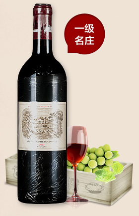 拉菲城堡干红葡萄酒Chateau Lafite-Rothschild